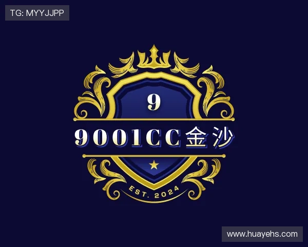 了解9001cc金沙